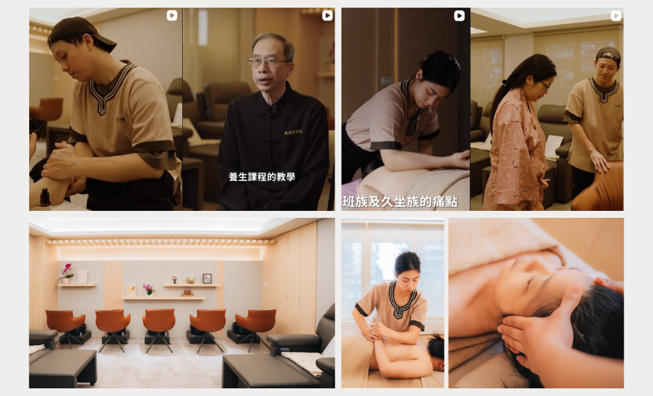 元騰足體養身會館案例照片